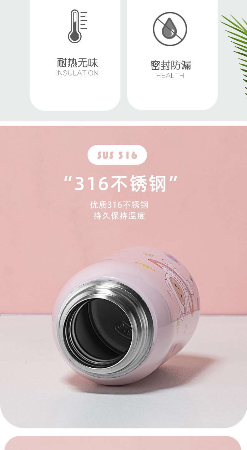 450ML卡通毛绒小熊单盖儿童保温杯316不锈钢吸管杯