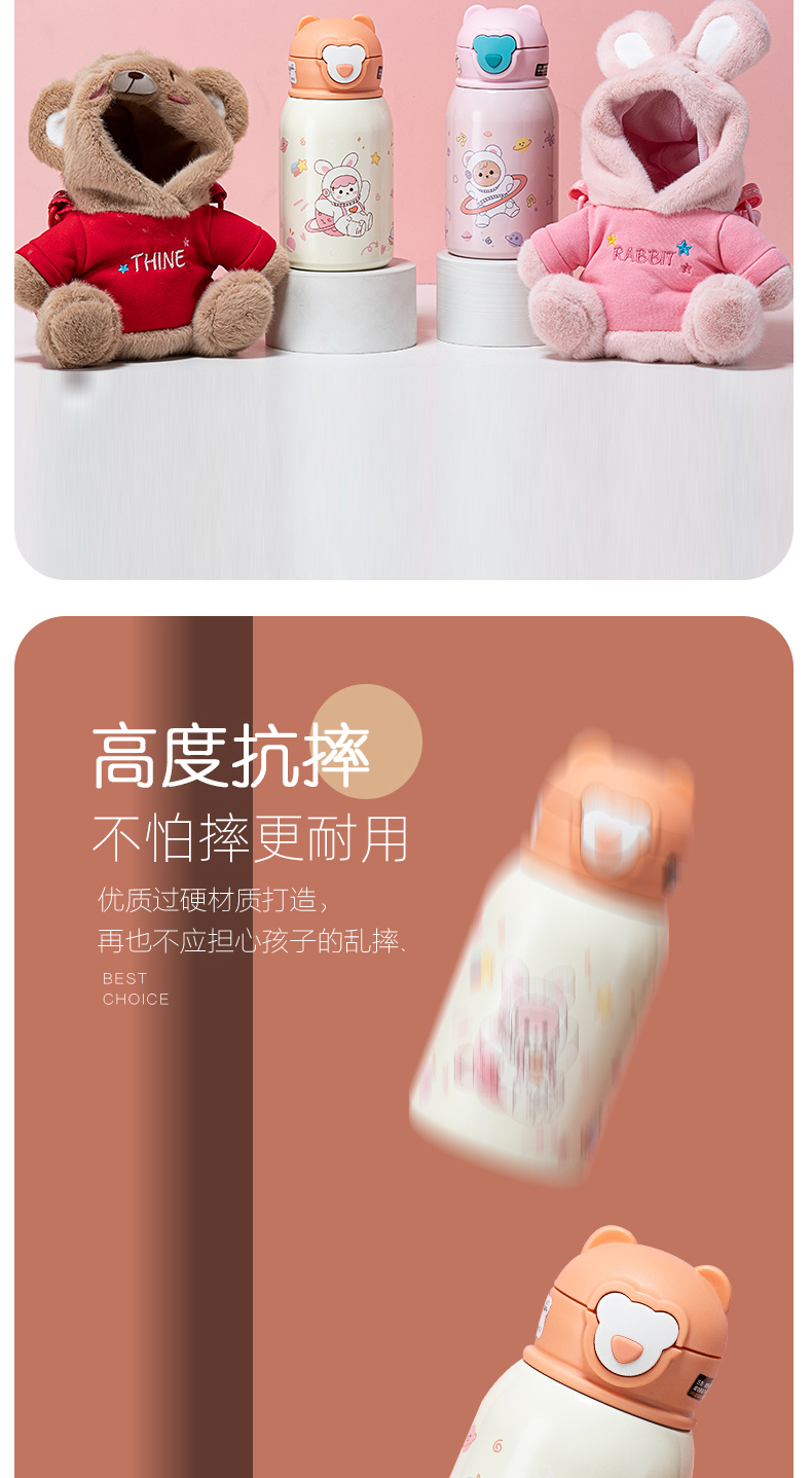 450ML卡通毛绒小熊单盖儿童保温杯316不锈钢吸管杯