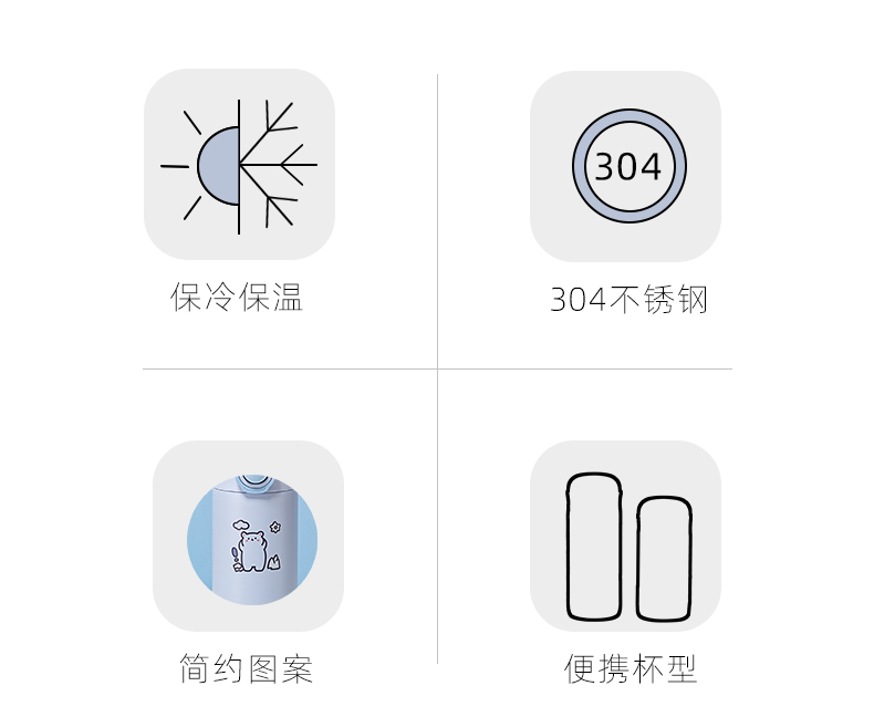 260ML小狗小羊系列糖果保温杯304不锈钢弹跳盖水杯