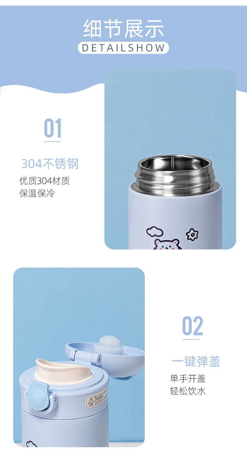 260ML小狗小羊系列糖果保温杯304不锈钢弹跳盖水杯