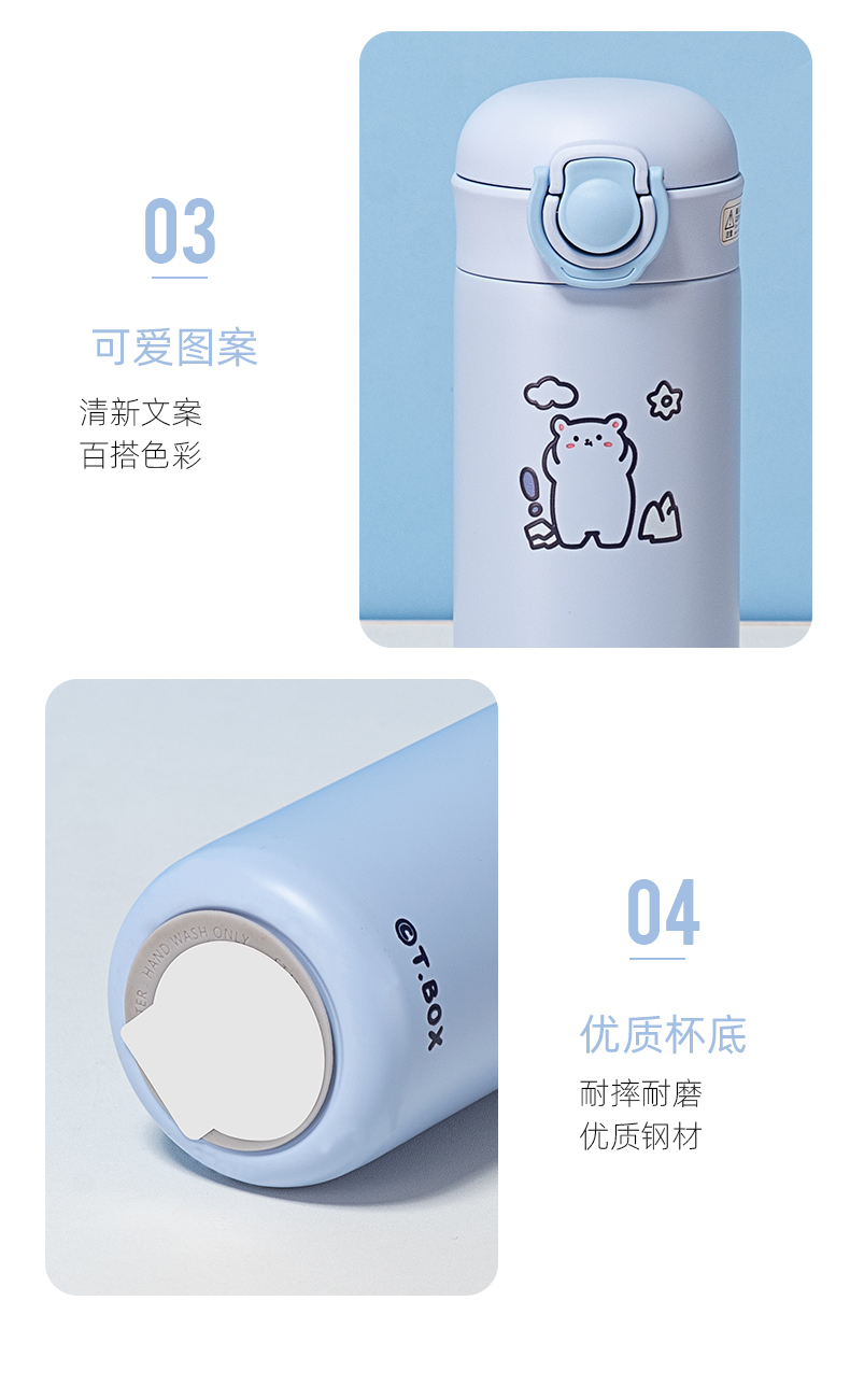 260ML小狗小羊系列糖果保温杯304不锈钢弹跳盖水杯