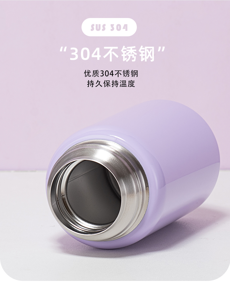 500ML卡通小飞船皮套儿童保温杯304不锈钢吸管杯