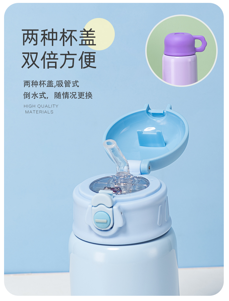 500ML卡通小飞船皮套儿童保温杯304不锈钢吸管杯