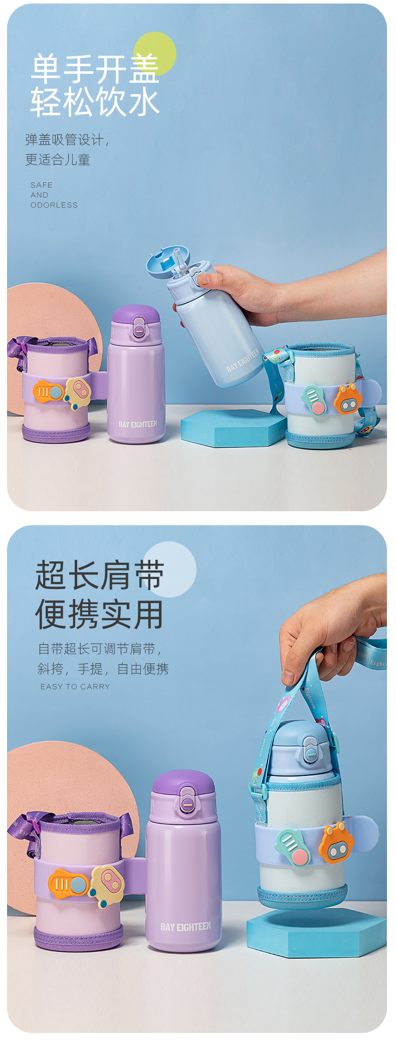 500ML卡通小飞船皮套儿童保温杯304不锈钢吸管杯