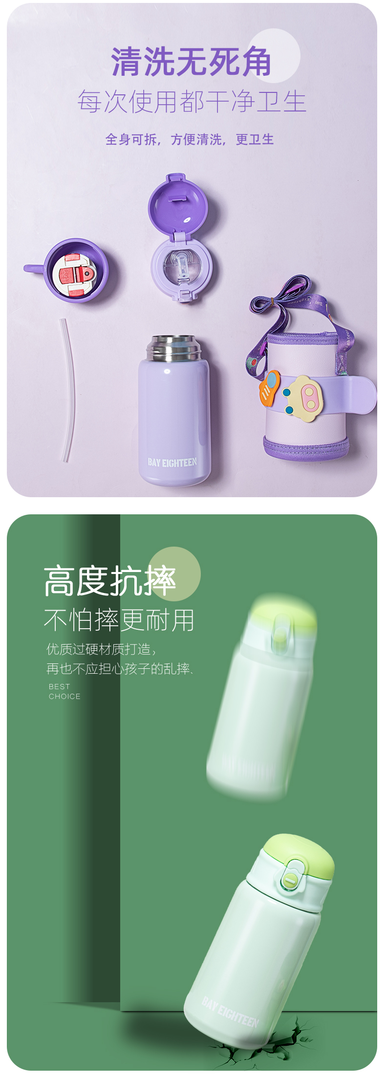 500ML卡通小飞船皮套儿童保温杯304不锈钢吸管杯