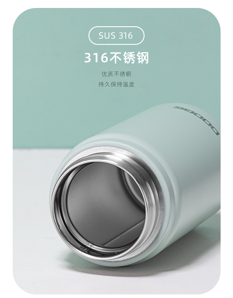 210ML道奇云雅吸嘴保温杯316不锈钢简约纯色弹跳杯