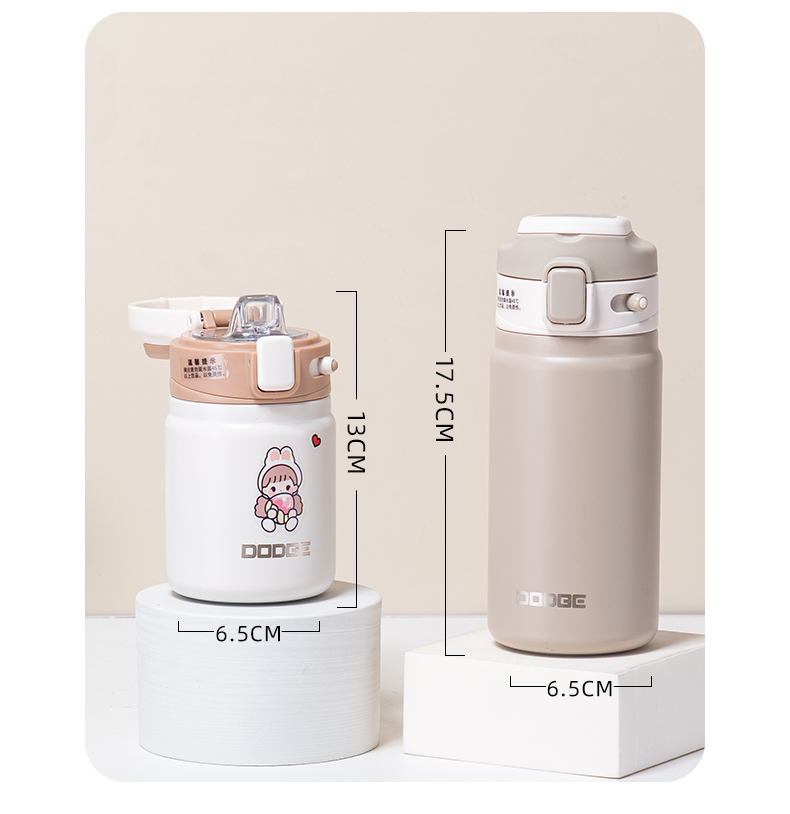 210ML道奇云雅吸嘴保温杯316不锈钢简约纯色弹跳杯