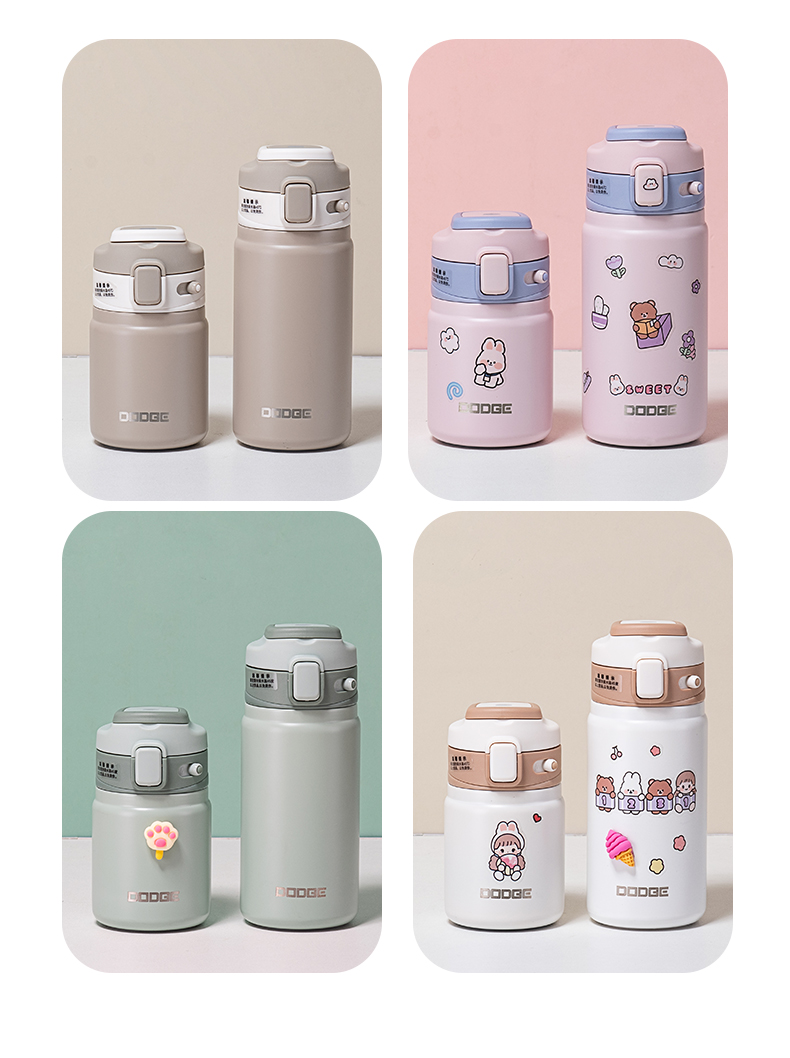 210ML道奇云雅吸嘴保温杯316不锈钢简约纯色弹跳杯