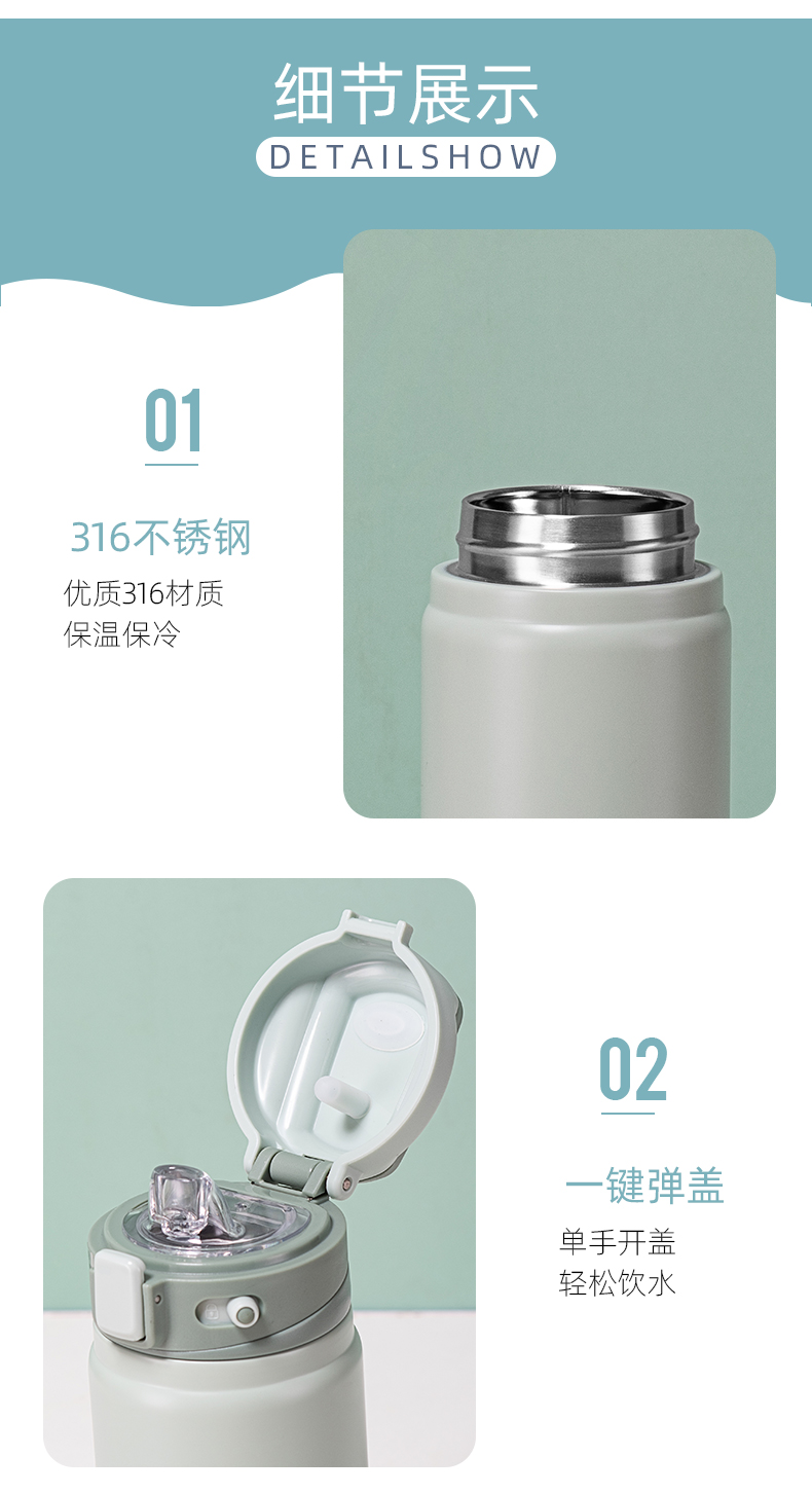 210ML道奇云雅吸嘴保温杯316不锈钢简约纯色弹跳杯