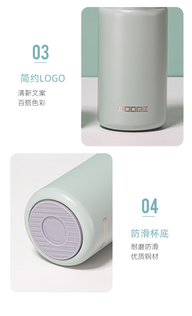 210ML道奇云雅吸嘴保温杯316不锈钢简约纯色弹跳杯