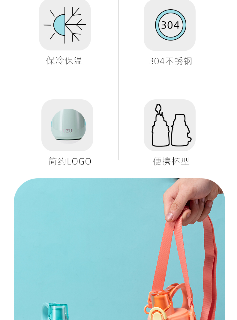 880MLUZU胖嘟嘟保温杯大容量户外运动便携大水壶