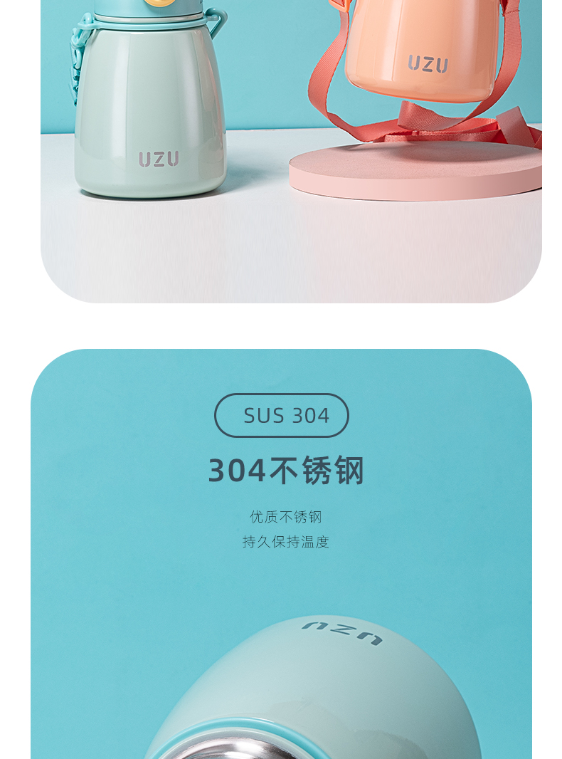 880MLUZU胖嘟嘟保温杯大容量户外运动便携大水壶
