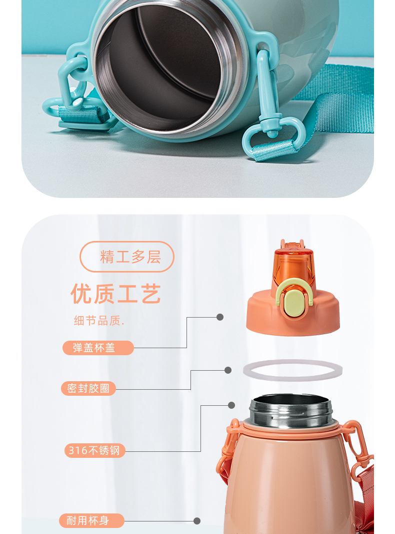 880MLUZU胖嘟嘟保温杯大容量户外运动便携大水壶