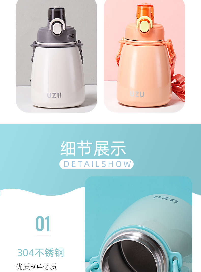 880MLUZU胖嘟嘟保温杯大容量户外运动便携大水壶