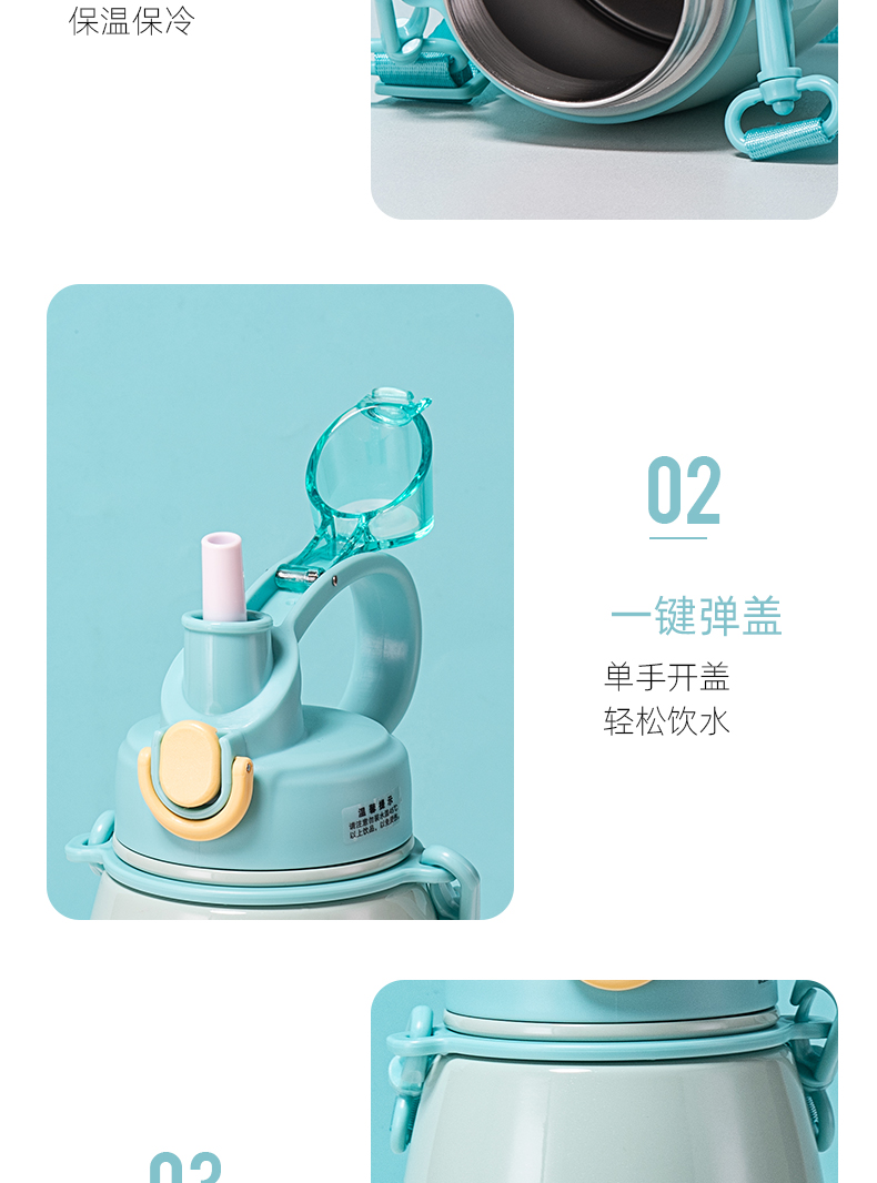 880MLUZU胖嘟嘟保温杯大容量户外运动便携大水壶