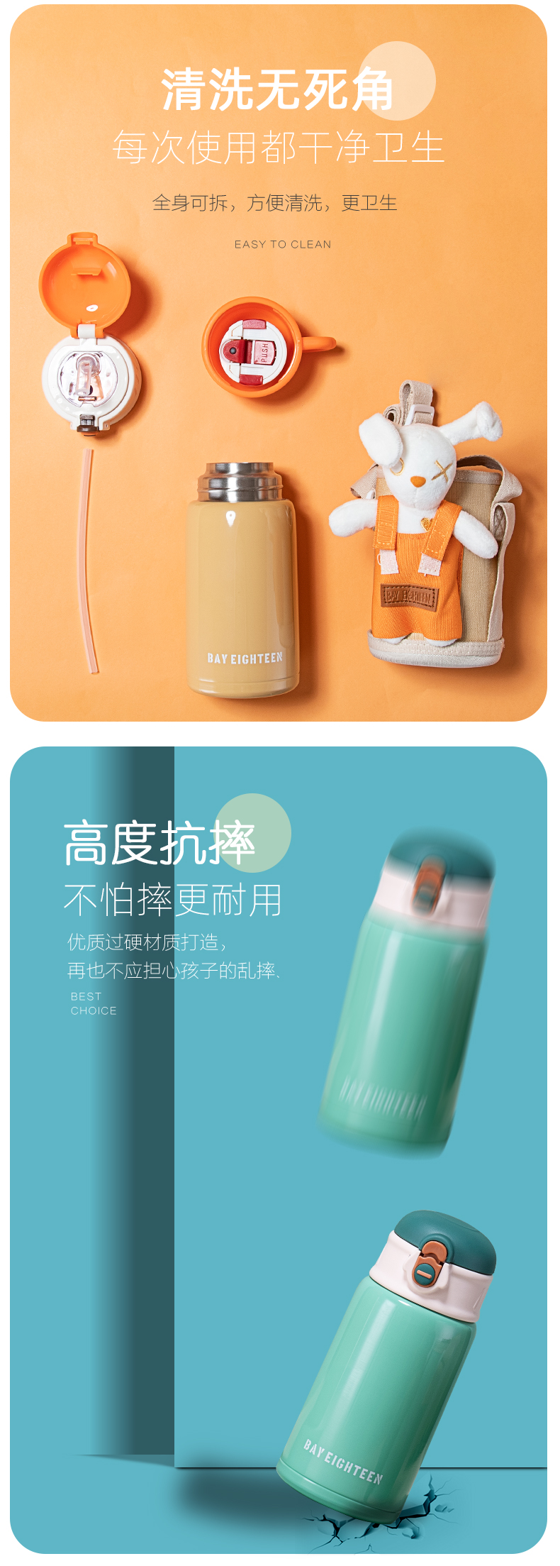 500ML卡通毛绒兔熊儿童壶304不锈钢一杯两盖保温杯