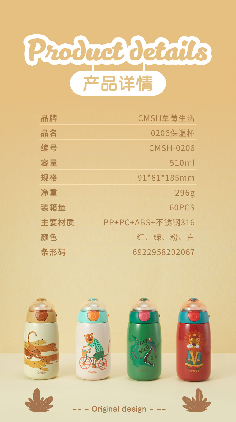 510ML3D萌宠动物保温杯316不锈钢保温壶带吸管水杯