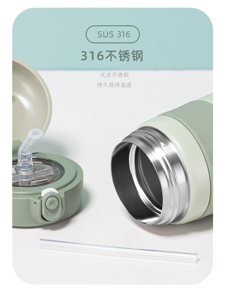 320ML简约纯色吸管保温杯316不锈钢男女士商务水杯