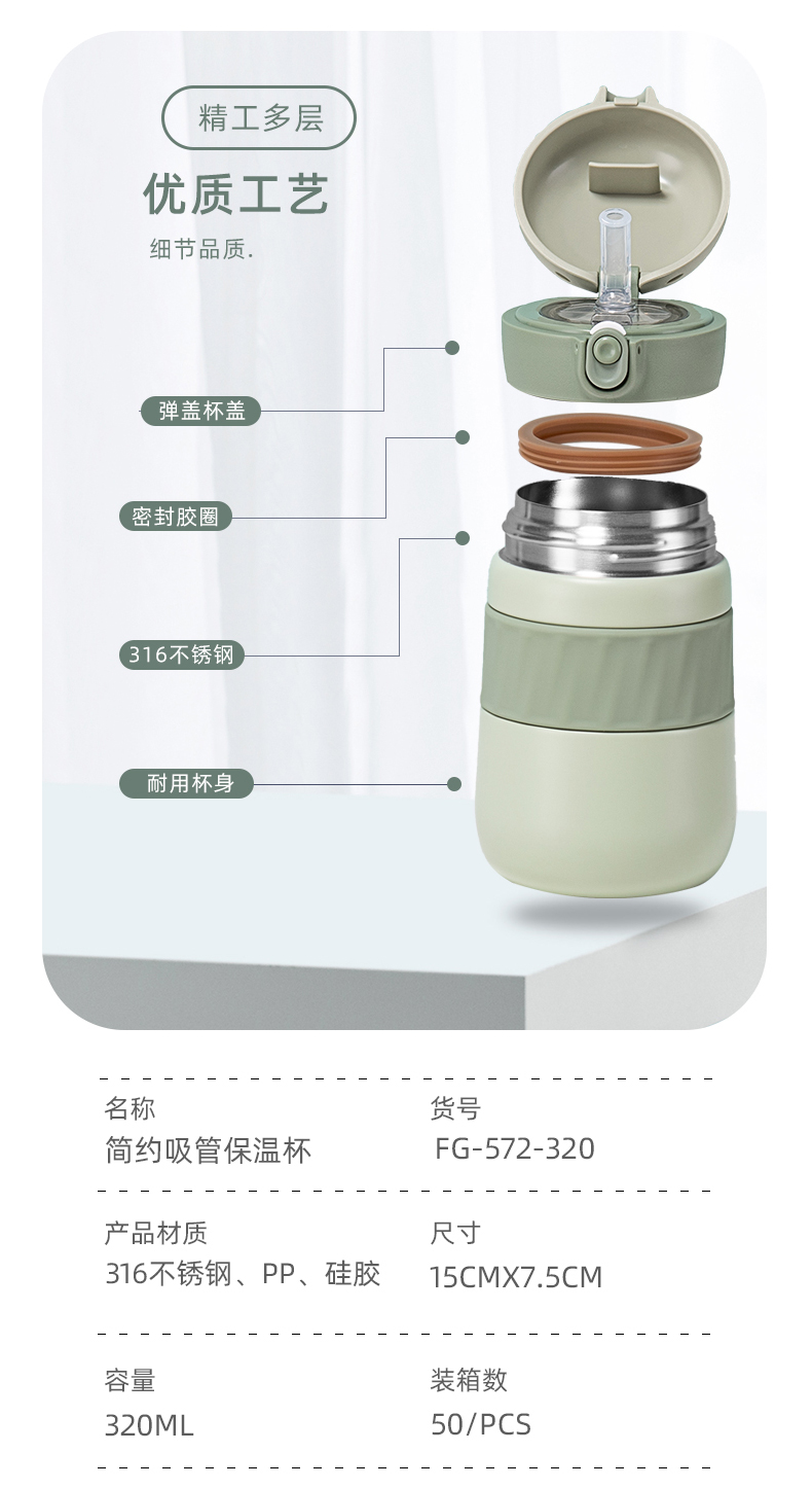 320ML简约纯色吸管保温杯316不锈钢男女士商务水杯
