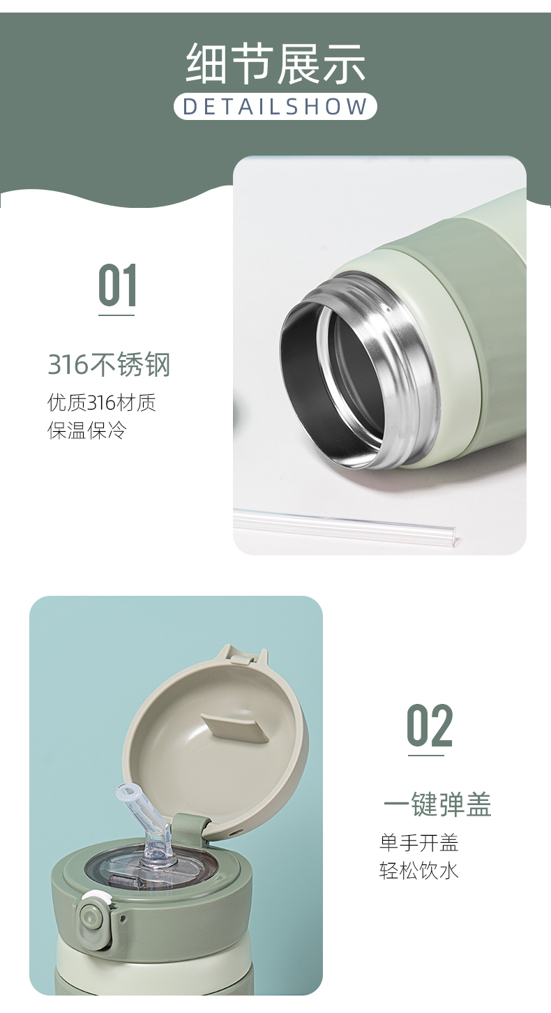 320ML简约纯色吸管保温杯316不锈钢男女士商务水杯