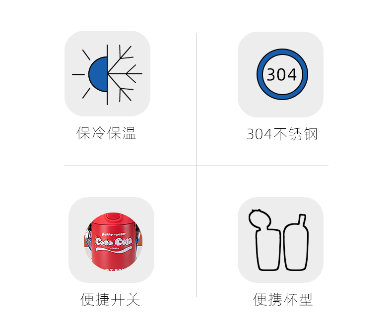 380ML百世橙子系列保温杯304不锈钢学生情侣杯子送背带