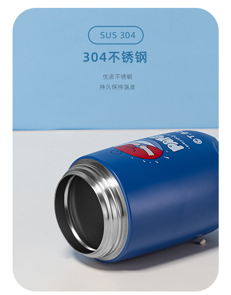 380ML百世橙子系列保温杯304不锈钢学生情侣杯子送背带