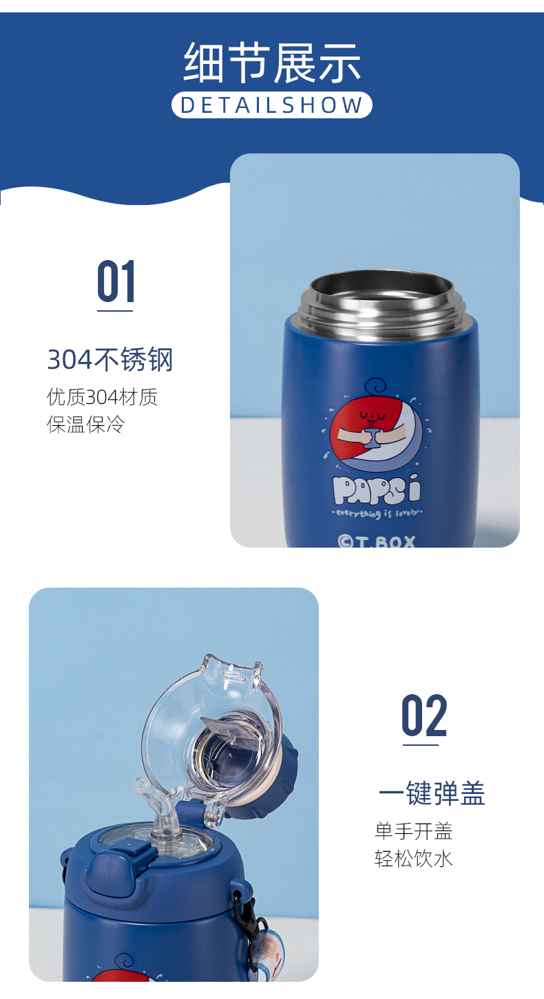 380ML百世橙子系列保温杯304不锈钢学生情侣杯子送背带