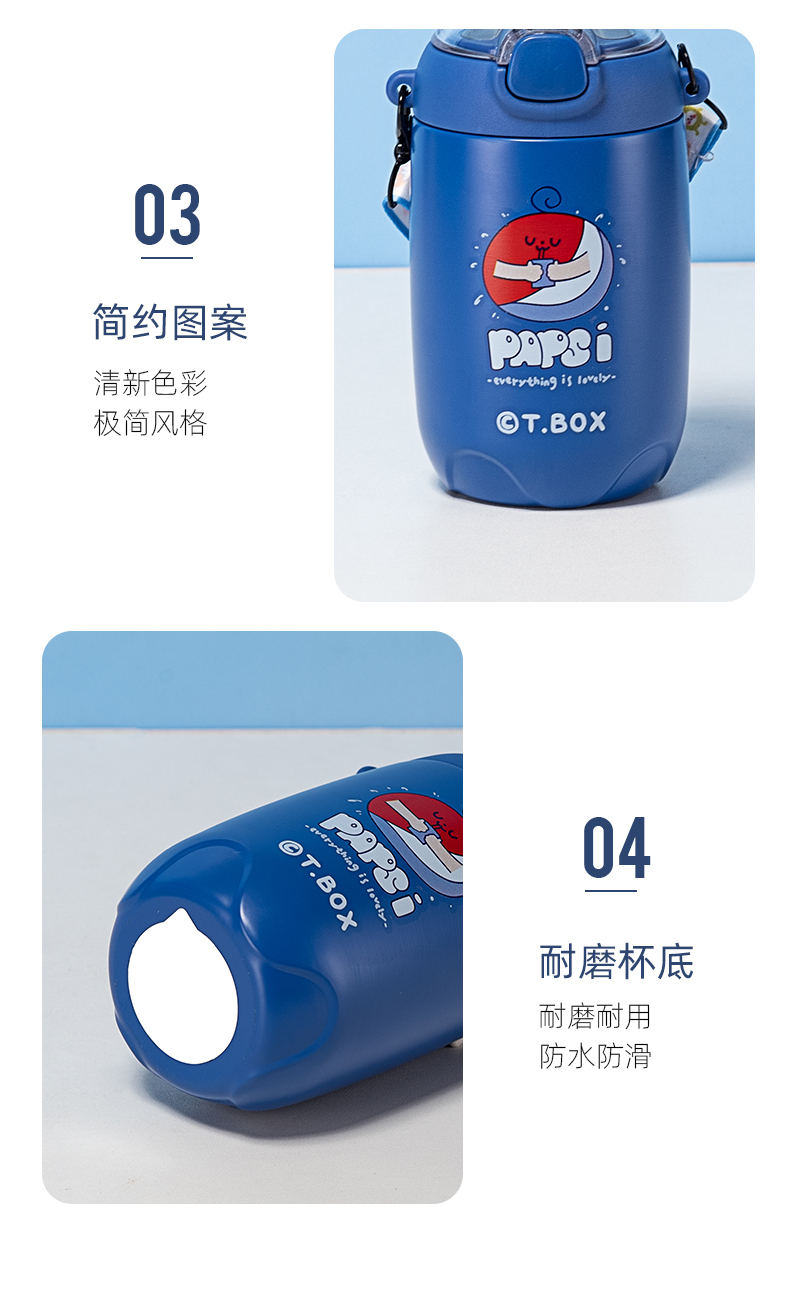 380ML百世橙子系列保温杯304不锈钢学生情侣杯子送背带