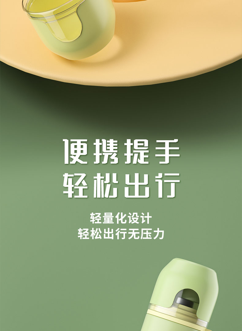 450ML缤纷灵动活力保温杯304不锈钢户外运动便携水杯