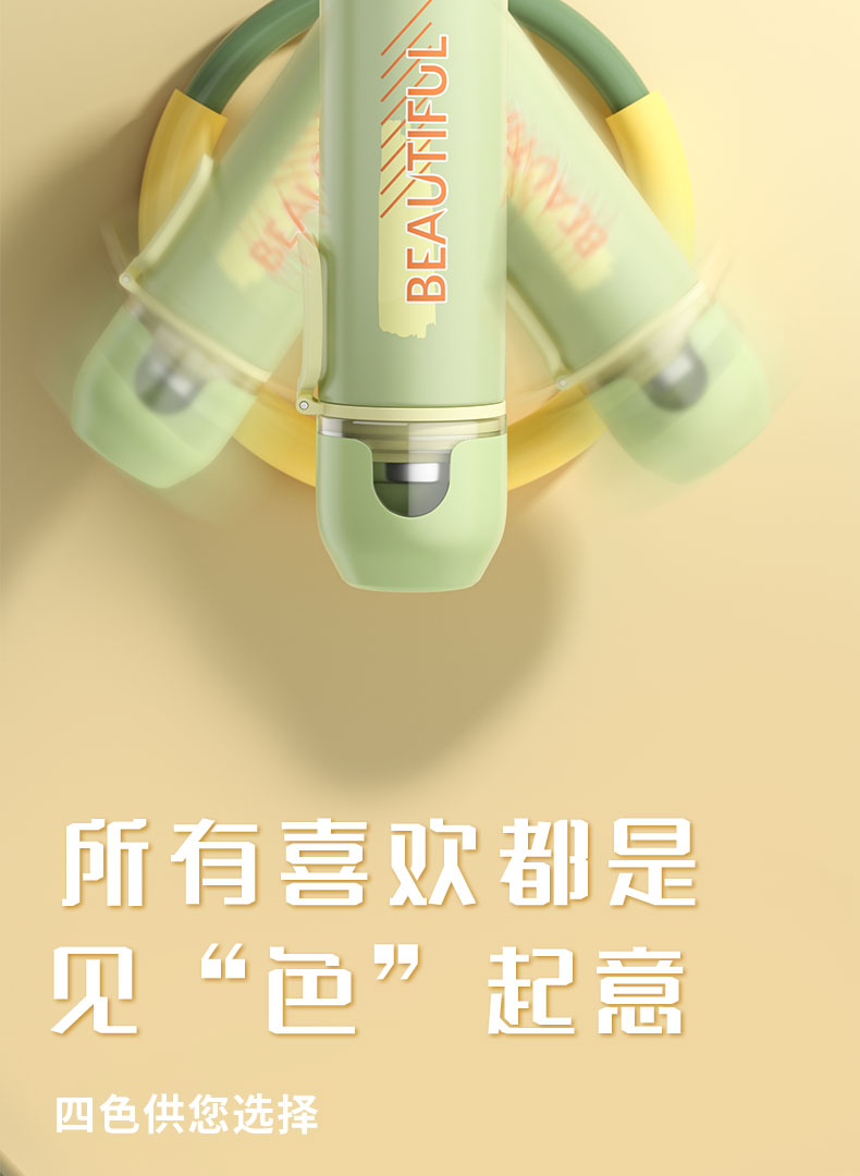 450ML缤纷灵动活力保温杯304不锈钢户外运动便携水杯