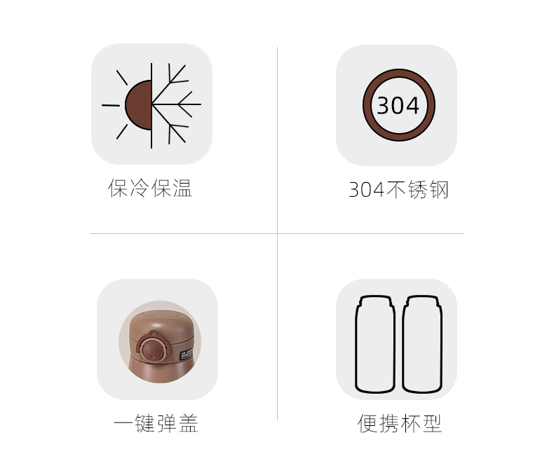 350ML美乐小熊周末毛绒套保温杯304不锈钢吸管杯