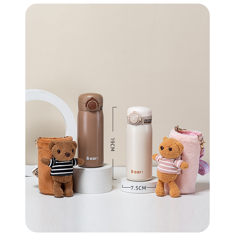 350ML美乐小熊周末毛绒套保温杯304不锈钢吸管杯