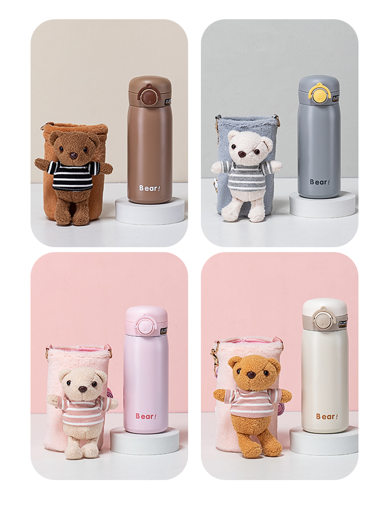 350ML美乐小熊周末毛绒套保温杯304不锈钢吸管杯