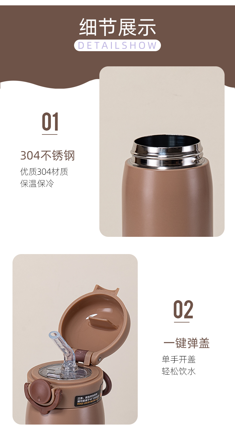 350ML美乐小熊周末毛绒套保温杯304不锈钢吸管杯