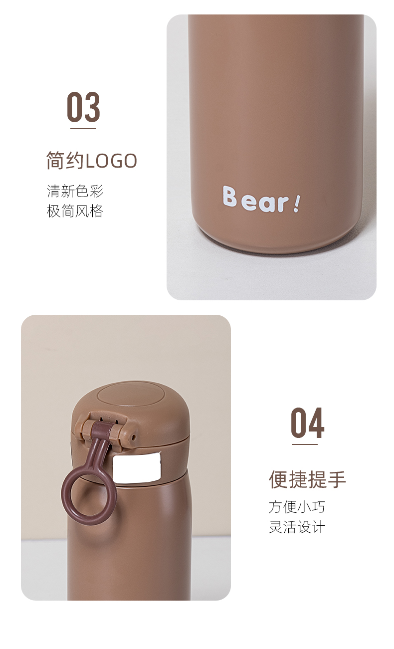 350ML美乐小熊周末毛绒套保温杯304不锈钢吸管杯