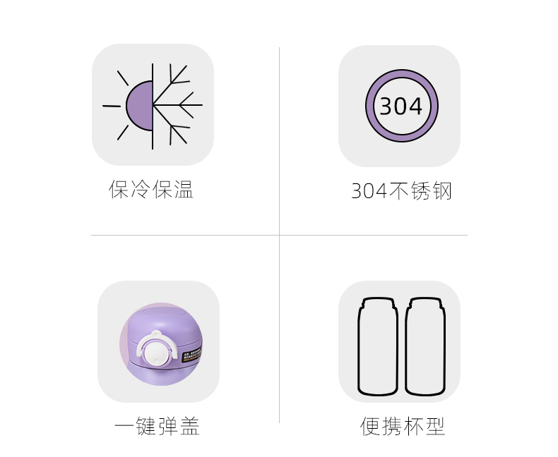 350ML美乐爱撒娇的兔子毛绒保温杯304不锈钢吸管杯