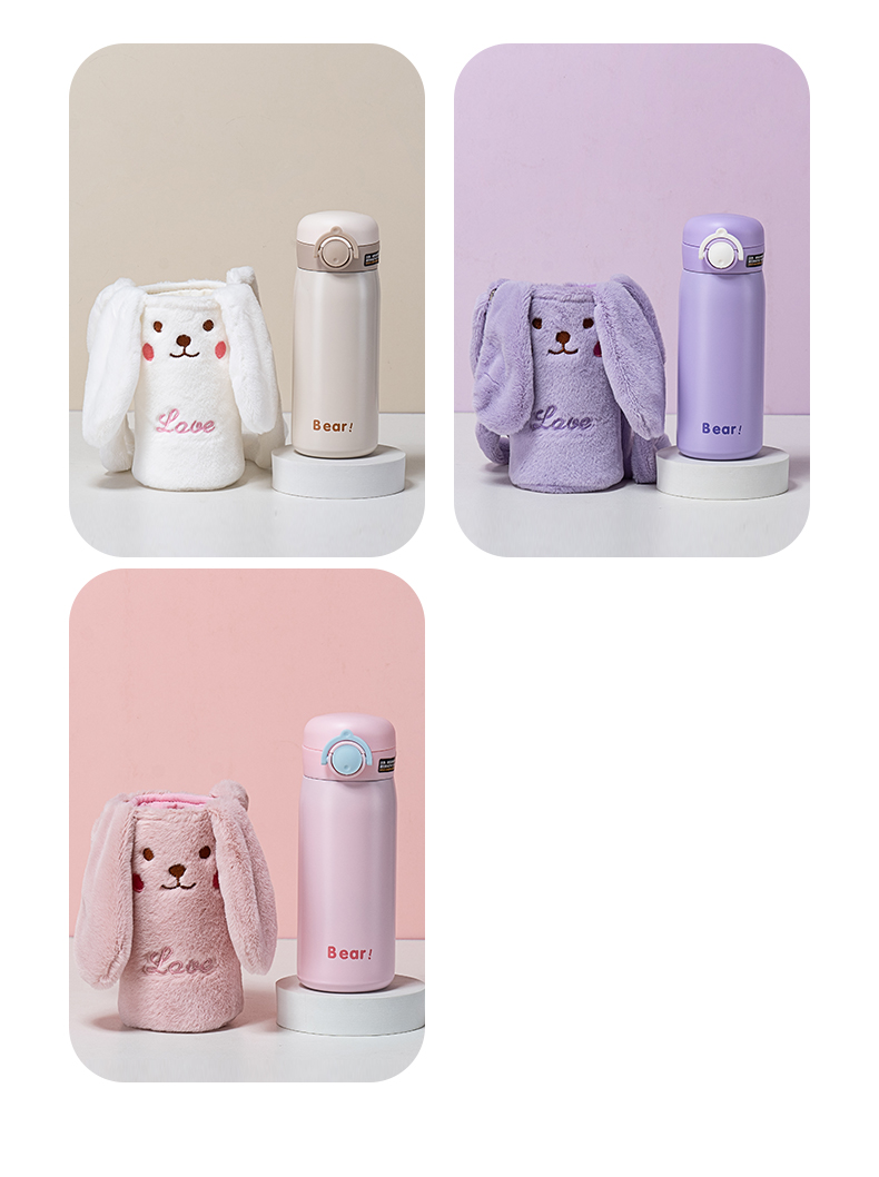 350ML美乐爱撒娇的兔子毛绒保温杯304不锈钢吸管杯