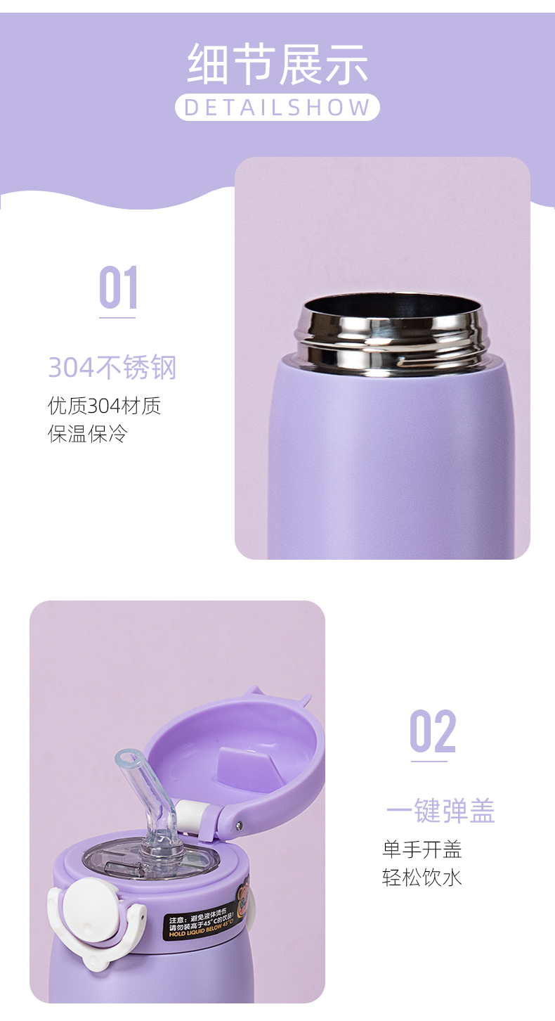 350ML美乐爱撒娇的兔子毛绒保温杯304不锈钢吸管杯