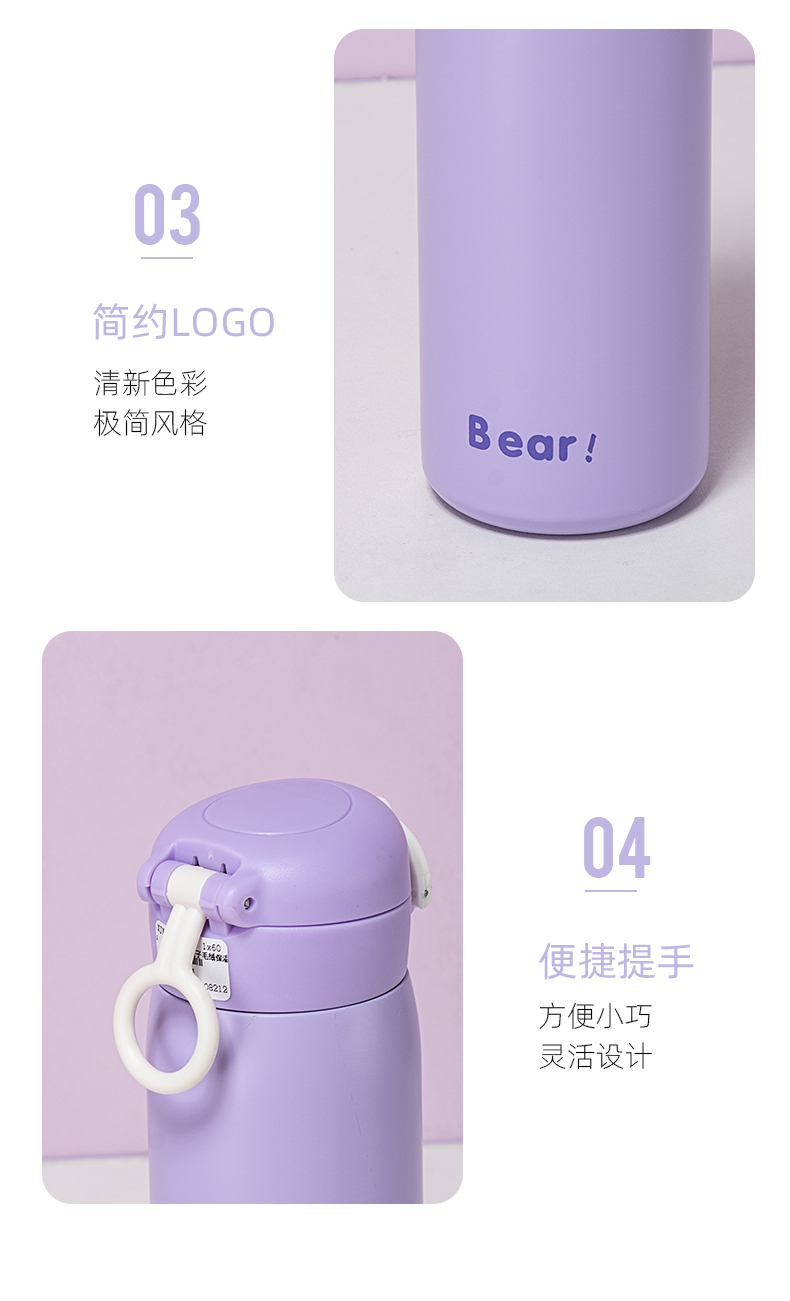 350ML美乐爱撒娇的兔子毛绒保温杯304不锈钢吸管杯