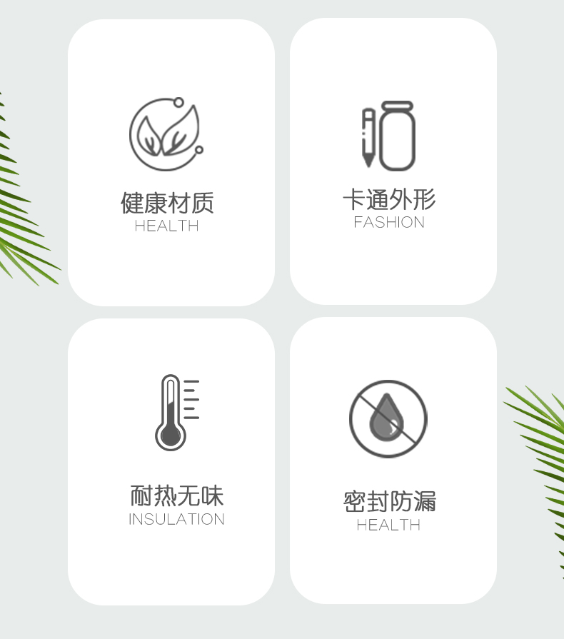 550ML动物的开心时刻双盖保温杯304不锈钢儿童水杯