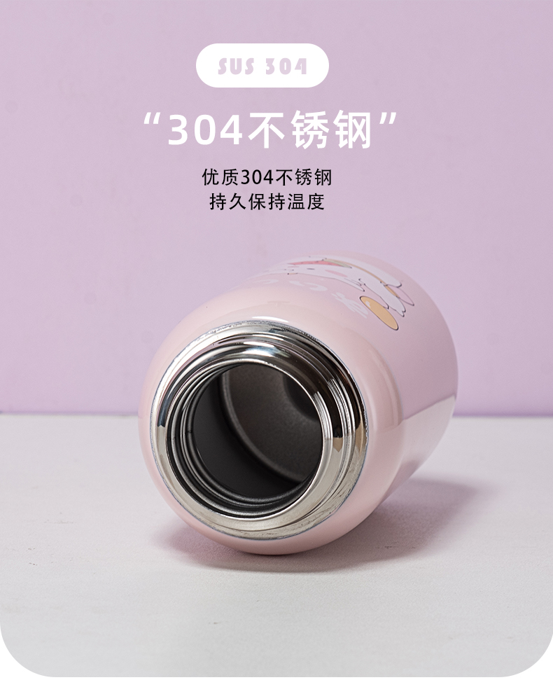 550ML动物的开心时刻双盖保温杯304不锈钢儿童水杯