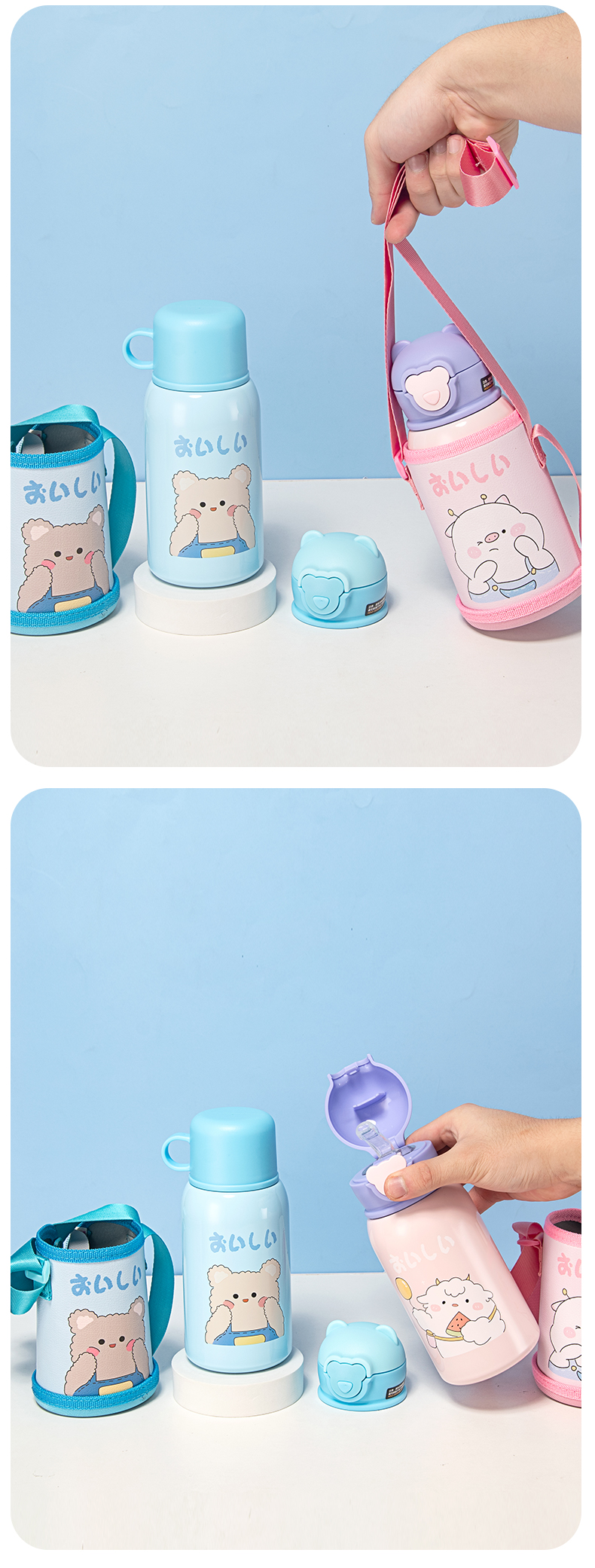 550ML动物的开心时刻双盖保温杯304不锈钢儿童水杯