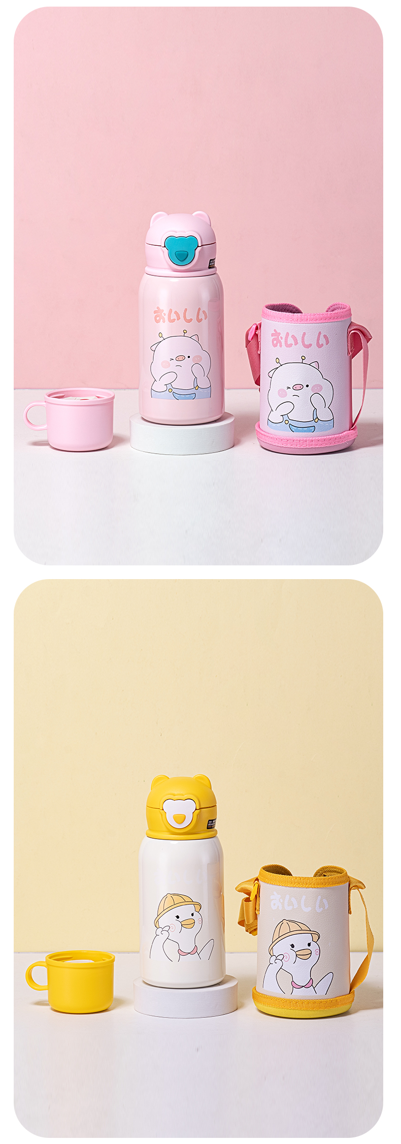 550ML动物的开心时刻双盖保温杯304不锈钢儿童水杯