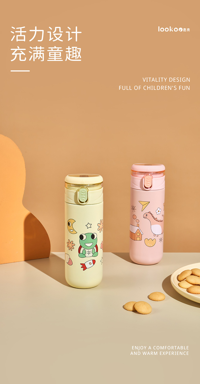 330ML欢乐时光保温杯304不锈钢学生情侣弹跳盖水杯