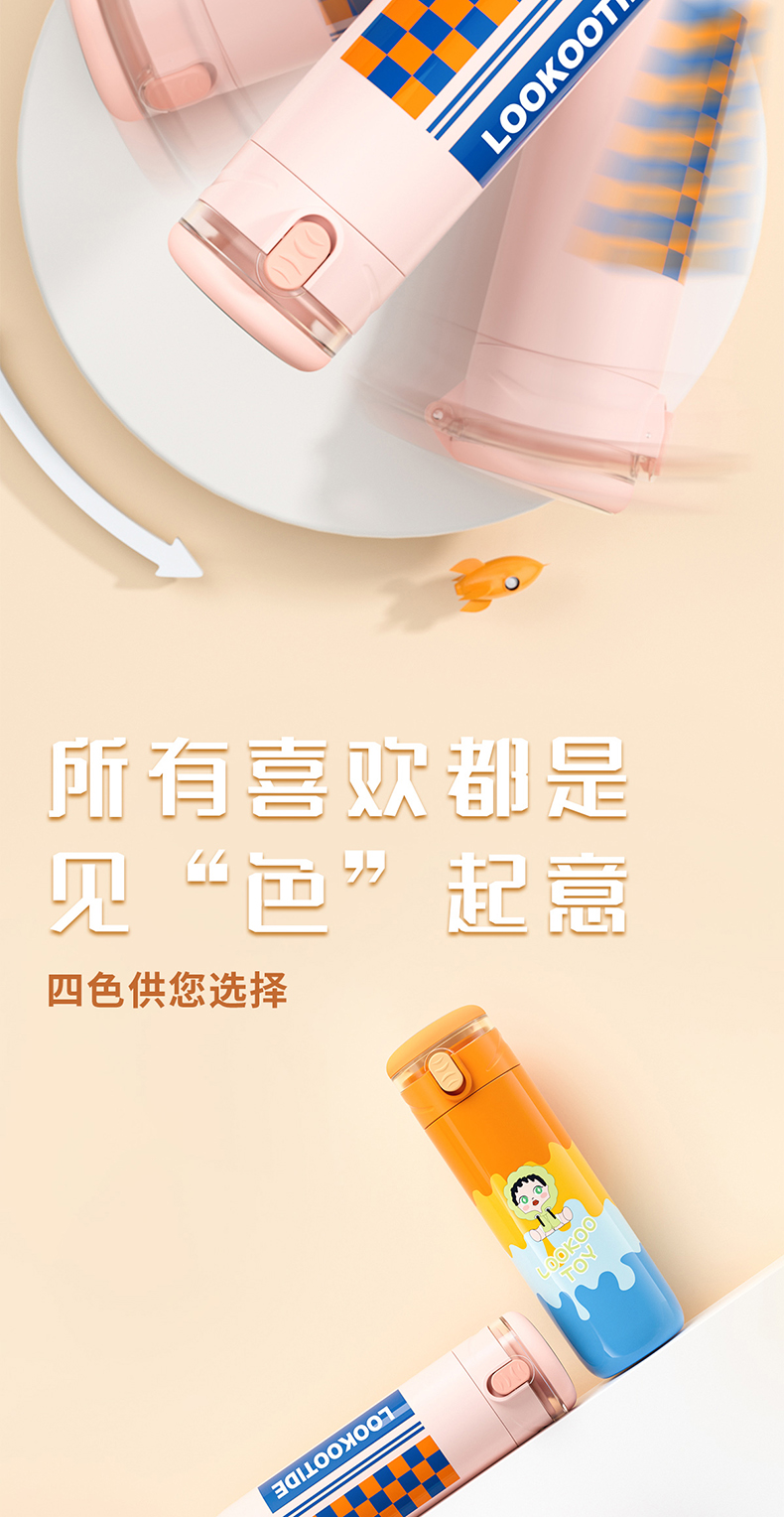 390ML热爱生活保温杯304不锈钢个性时尚便携水杯