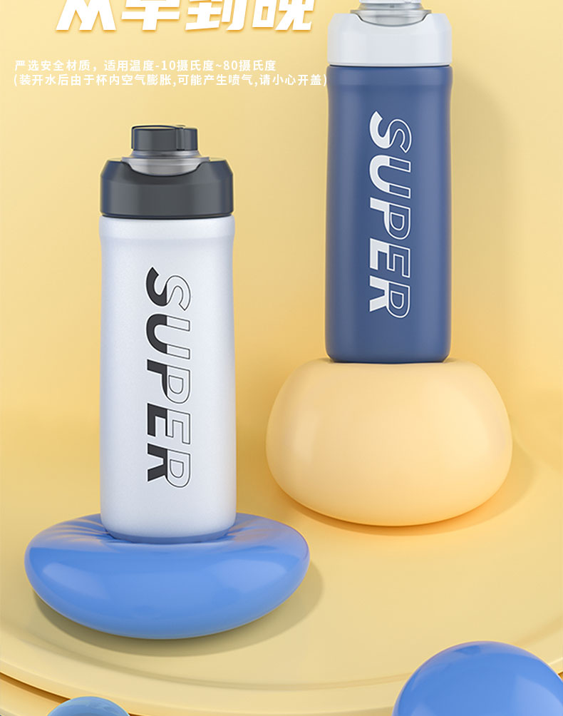 450ML活力随行运动保温杯304不锈钢男女士健身水杯