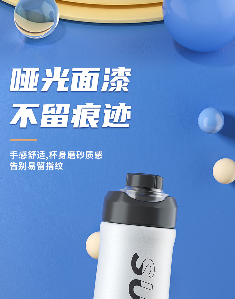 450ML活力随行运动保温杯304不锈钢男女士健身水杯