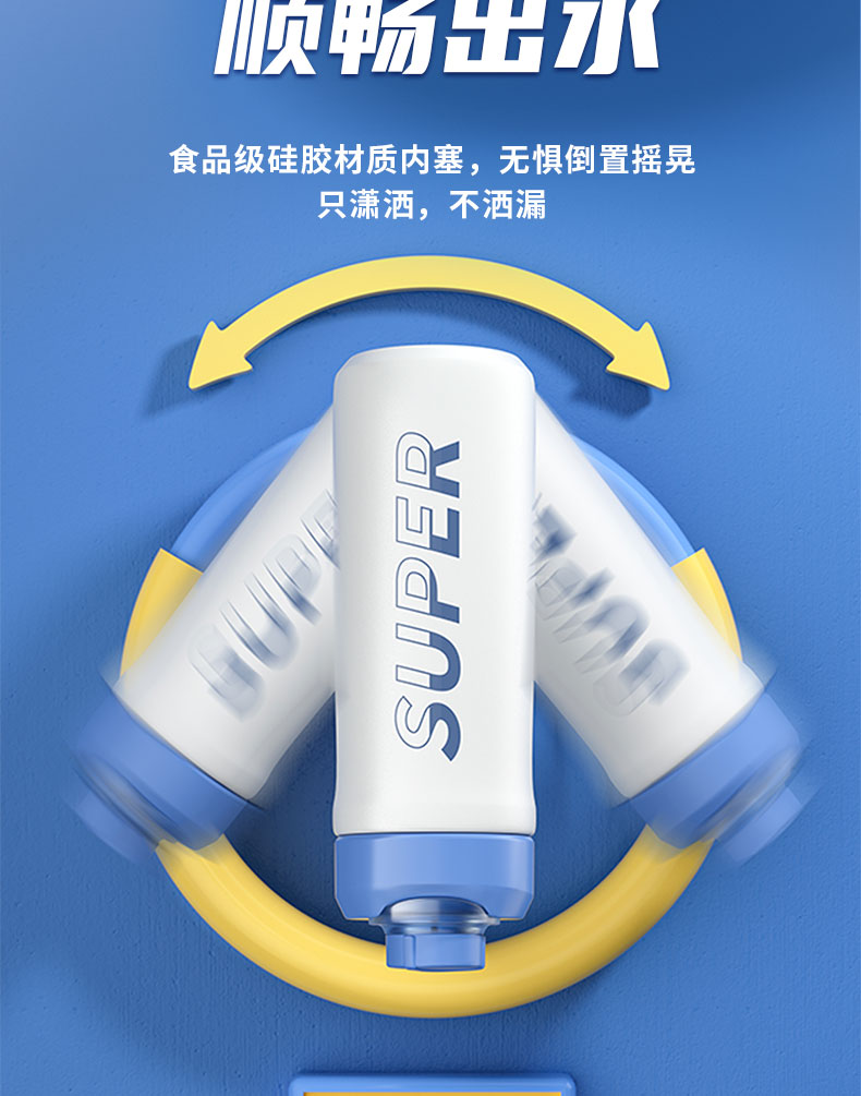 450ML活力随行运动保温杯304不锈钢男女士健身水杯