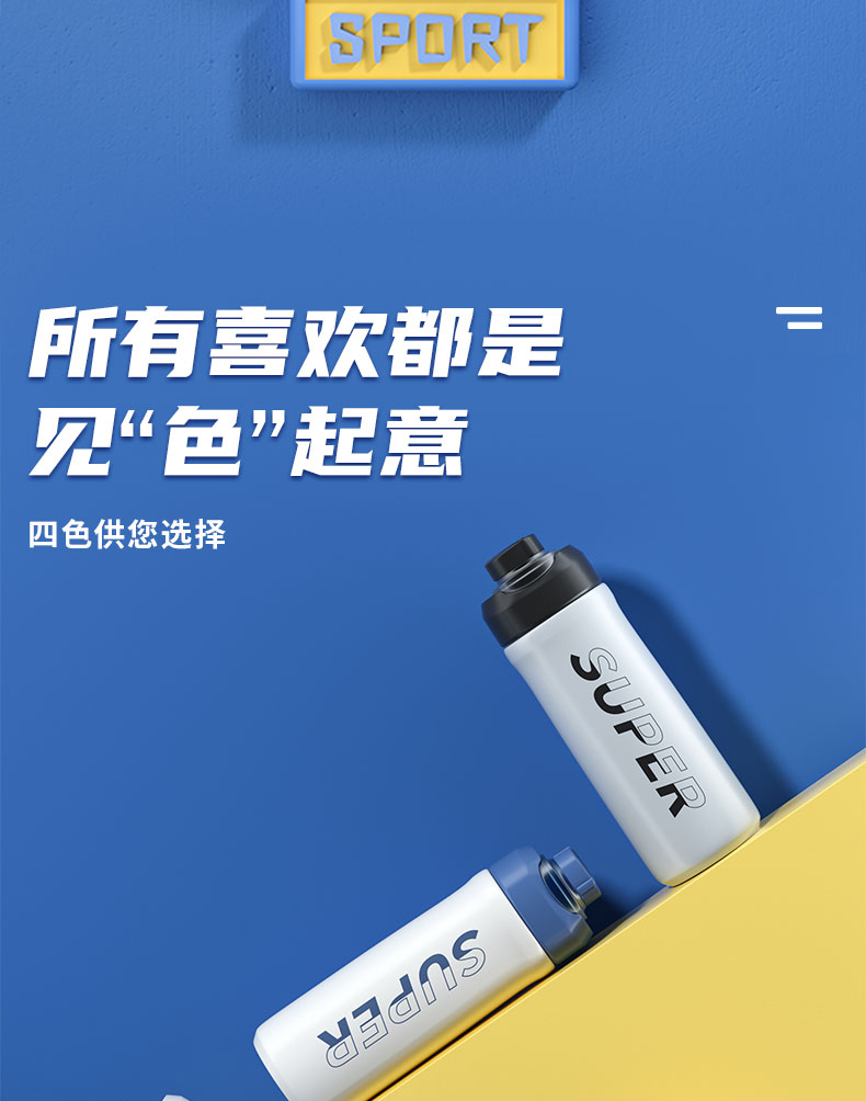 450ML活力随行运动保温杯304不锈钢男女士健身水杯