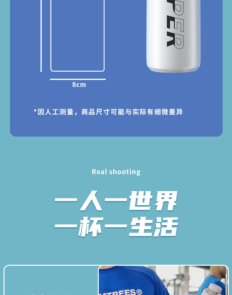 450ML活力随行运动保温杯304不锈钢男女士健身水杯